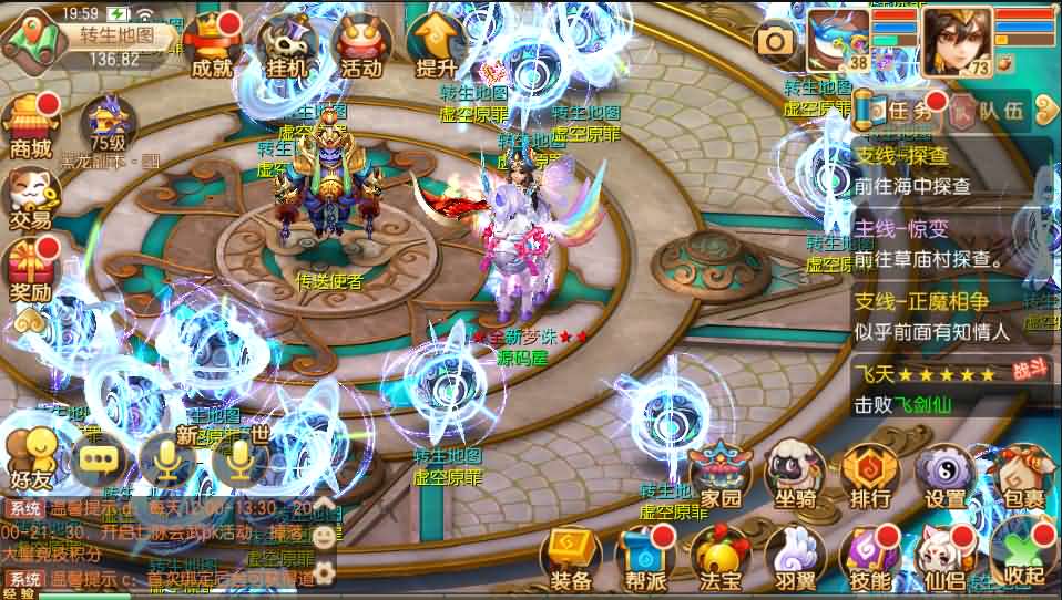 Q萌回合手游梦幻诛仙13职业【洪荒梦诛】最新整理独家定制商业开服手工端+多区+安卓苹果双端+GM后台+详细搭建教程