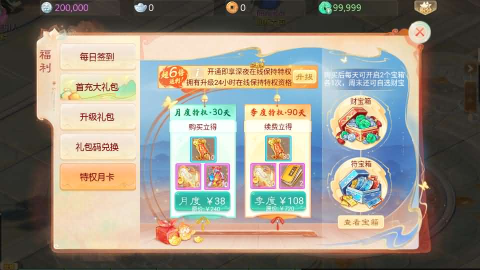 大话回合手游【最新引擎之缥缈西游孩子修复版】最新整理Linux手工服务端 安卓苹果双端 管理后台 CDK后台 详细搭建教程 视频教程