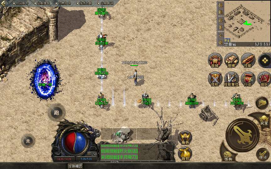 三端引擎传奇手游【三职业时代风云二大陆】2024整理复古服务端 复刻端游经典地图 火龙窟 蚂蚁洞【站长亲测】