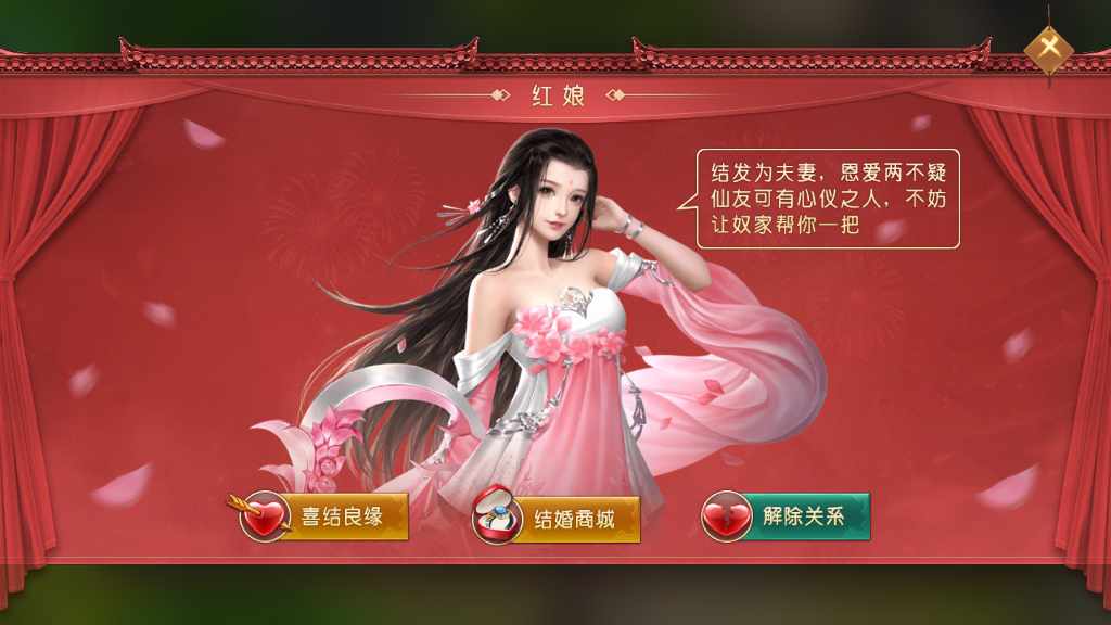 唯美仙侠手游【风雨战国】2023最新整理Linux商业开服手工端 安卓苹果双端 GM授权后台 教程【站长亲测】