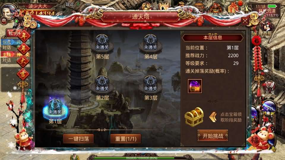 传世手游【灵枪争霸传世四职业3大陆怀旧版】最新整理单机一键即玩镜像端 Linux手工服务端 明文src 热更工具 GM授权后台 安卓苹果双端 详细搭建教程