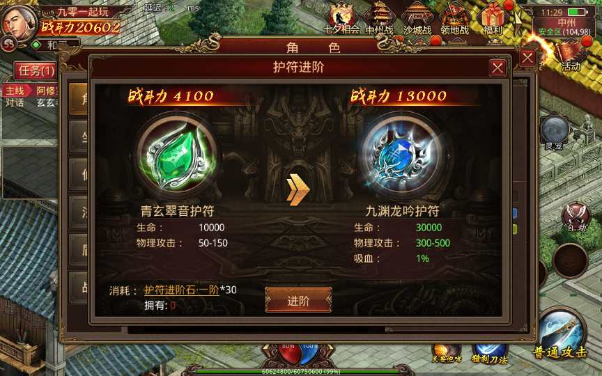 传世手游【灵宠传世】2023整理单机一键既玩服务端（赠Linux本地学习手工端 GM授权物品后台）【站长亲测】