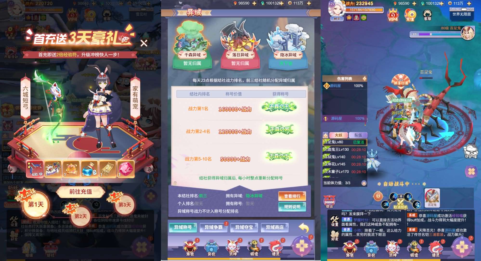 三网H5游戏【九州谕H5】最新整理单机一键即玩镜像端 Linux手工服务端 详细搭建教程