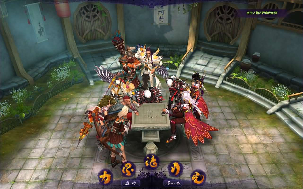 3D魔幻端游【情缘最游记】最新整理Win系服务端 网页注册 GM后台 修改教程 PC客户端 详细搭建教程