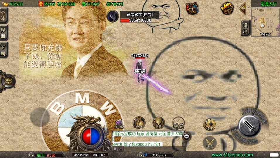 战神引擎传奇手游【浅月星魂5大陆精修版】最新整理Win系特色服务端+安卓苹果双端+GM授权后台+视频搭建教程