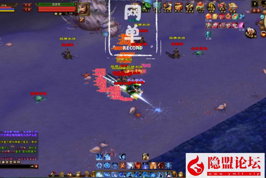 2024某宝端最新天龙八部之绝学现世最终版十四门派珑铸声望龙征十载VM一键单机版 隐盟视频教程 配套GM工具