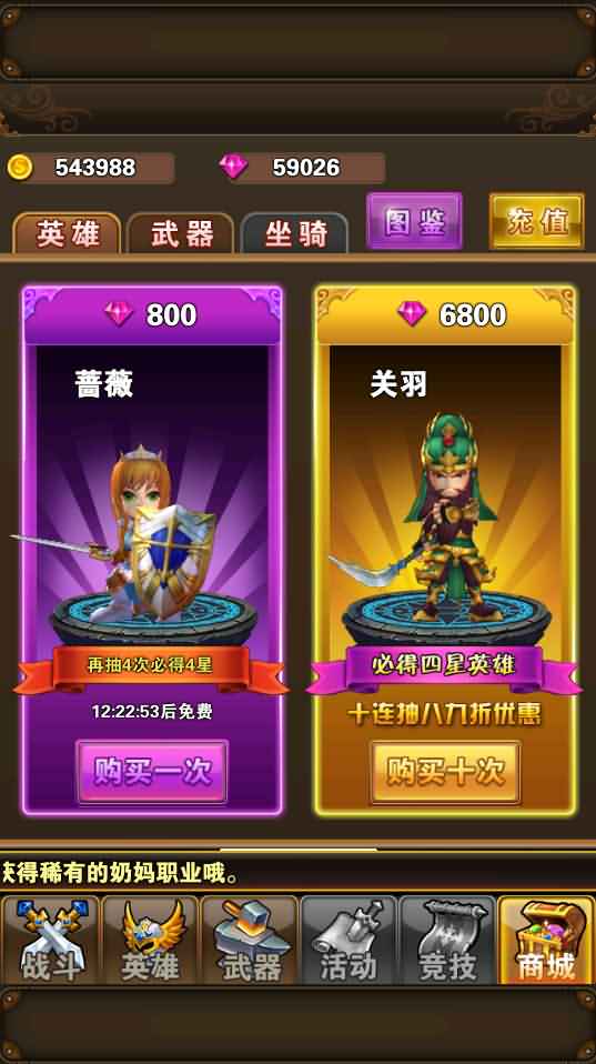 典藏手游【口袋大冒险】Win一键既玩服务端+充值教程+详细搭建教程