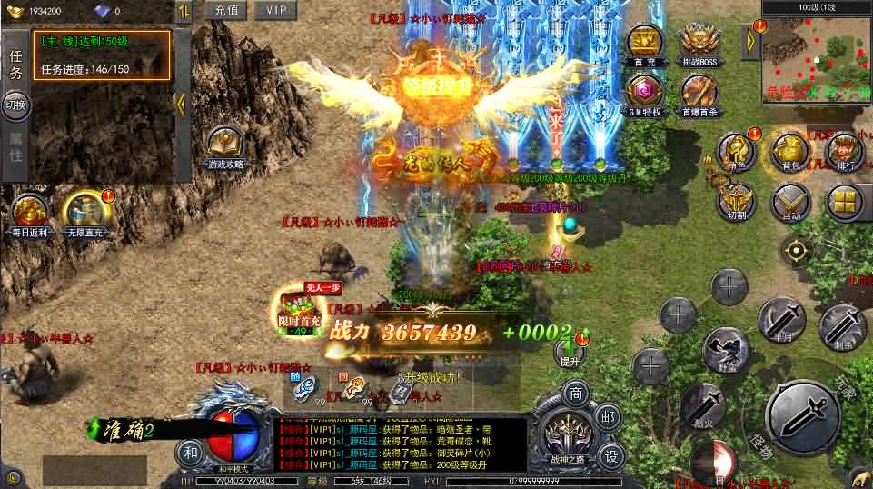 白日门传奇手游【复古无限刀跨服完整版】最新整理Win系服务端 管理后台 GM授权后台 安卓 详细搭建教程