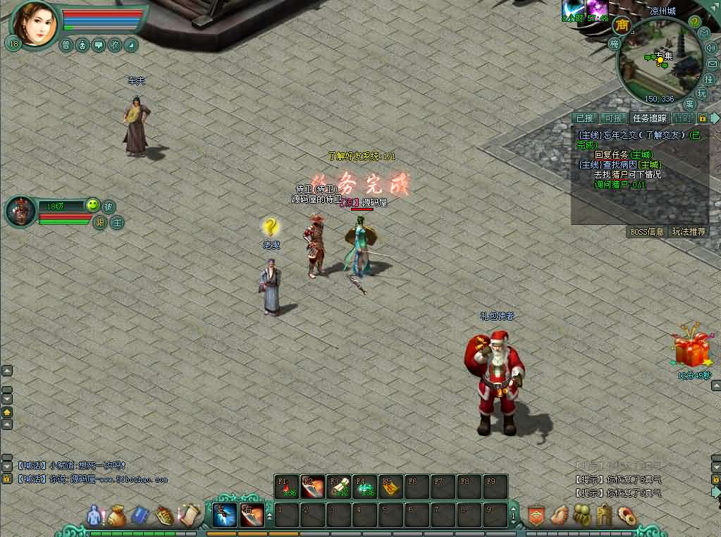 经典2DMMORPG端游【将军令OL】最新整理WIN系服务端 PC客户端 GM工具 GM模式 详细搭建教程