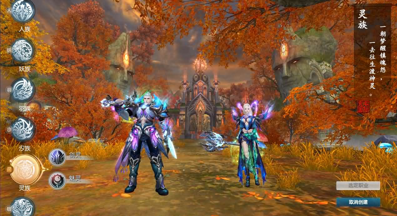 3D魔幻RPG端游【完美国际173v344妖族崛起修改版】最新整理单机一键即玩服务端 Linux手工服务端 管理后台 网页注册 GM指令 GM工具 修改工具 PC客户端 详细搭建教程