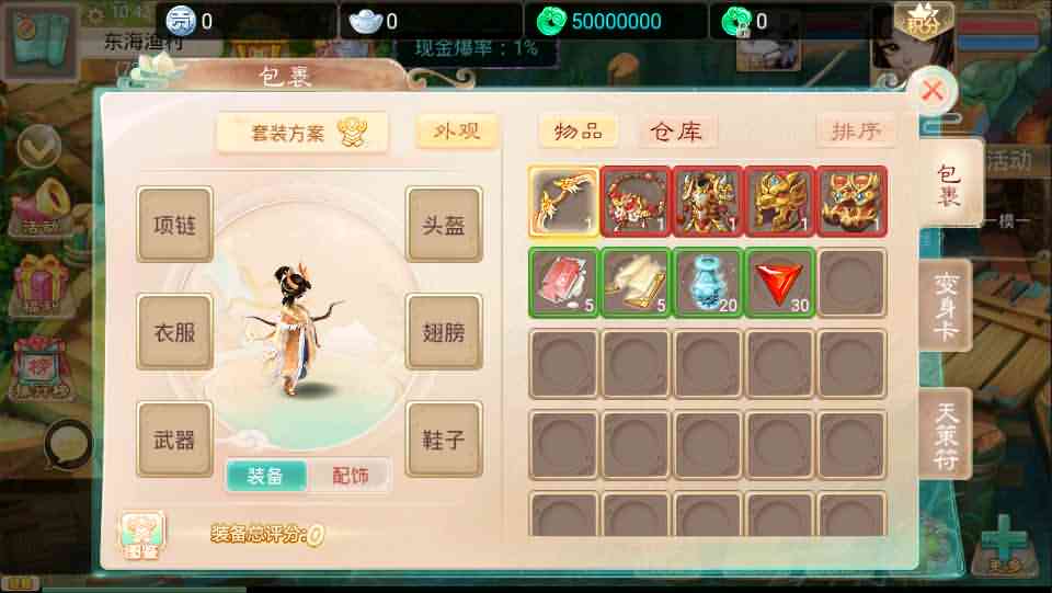 大话回合手游【精品西游修复版】最新整理win系服务端+安卓苹果双端+运营后台+详细搭建教程