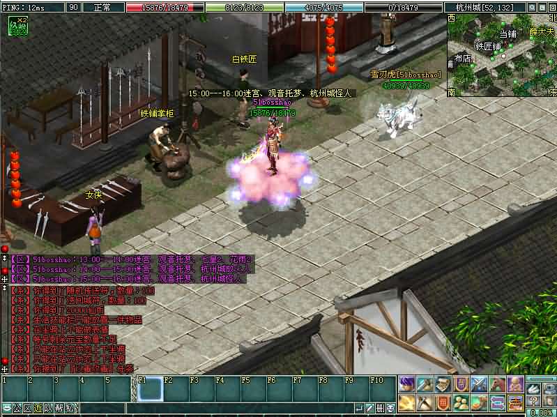 典藏2DMMORPG端游【仙侣奇缘2】最新整理Win系服务端 PC客户端 GM工具 网页注册 详细搭建教程