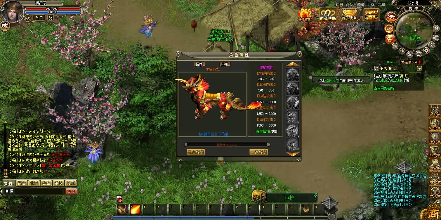 经典传奇页游【龙城传奇】最新整理Win一键服务端 修改教程 详细外网搭建教程