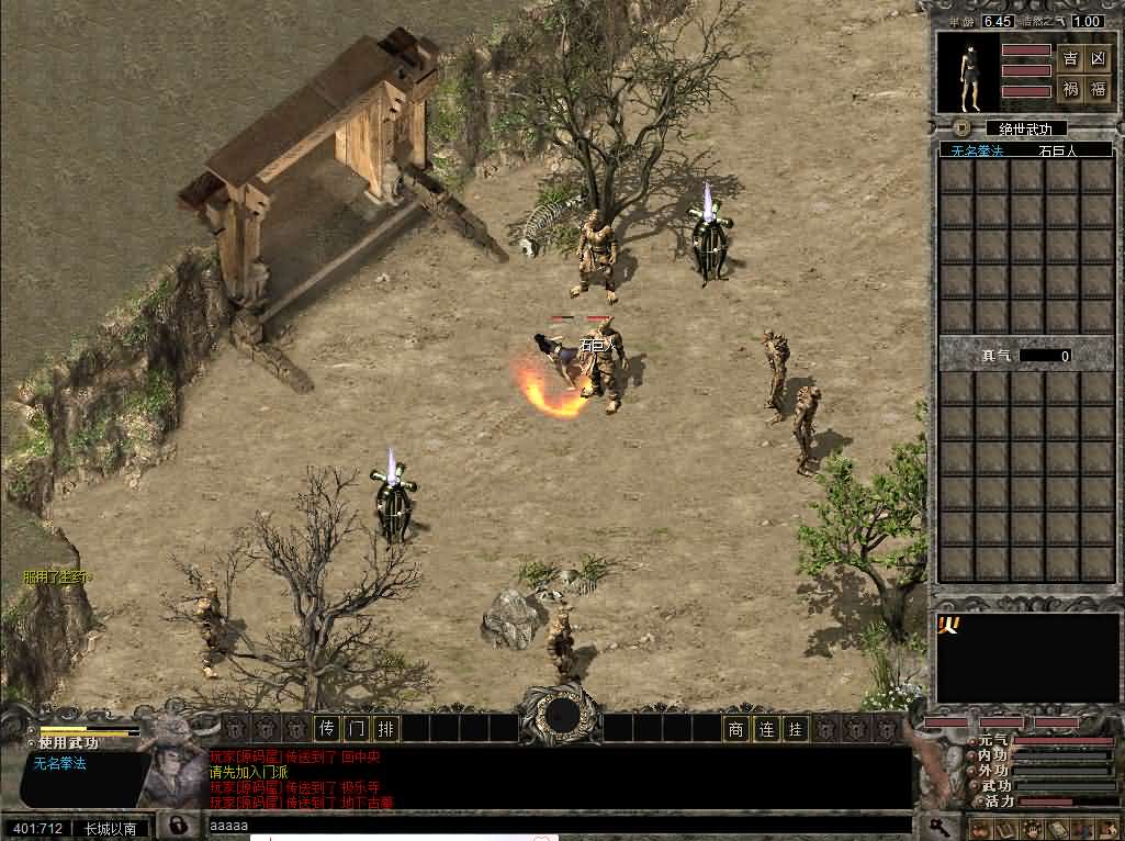 典藏怀旧端游【千年2】最新整理Win系服务端 PC客户端 详细搭建教程