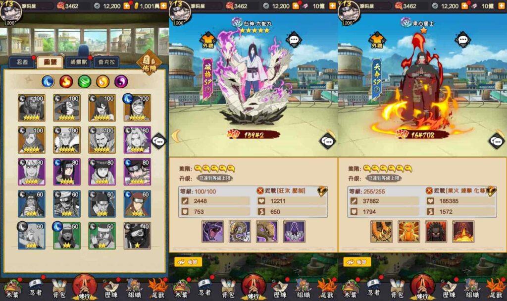 卡牌回合手游【火影忍者之巅峰对决】9月最新打包VM单机一键端 Linux手工服务端 详细搭建教程 视频教程 多区跨服 CDK授权后台 全物品ID 安卓苹果双端