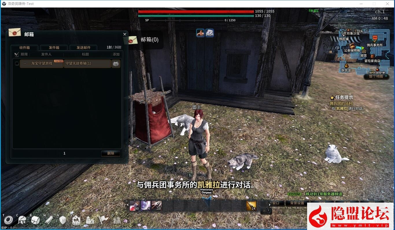 2025年隐盟独家破解某宝288元版本【洛奇英雄传】免虚拟机一键单机版11职业G3魔改版自制物品商城 视频教程 全功能GM工具