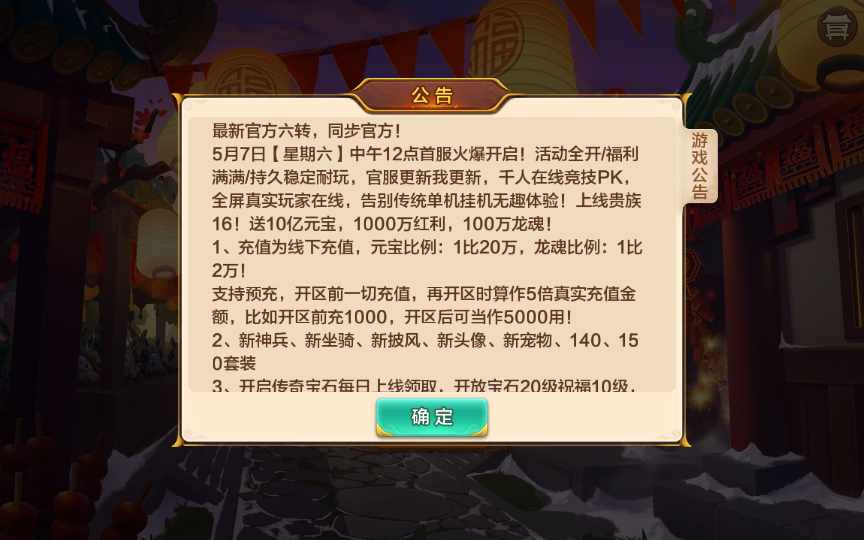 经典怀旧手游【热血江湖9职业偃师】2022整理单机一键即玩镜像服务端 Linux本地学习手工端 GM后台【站长亲测】-源码分享站