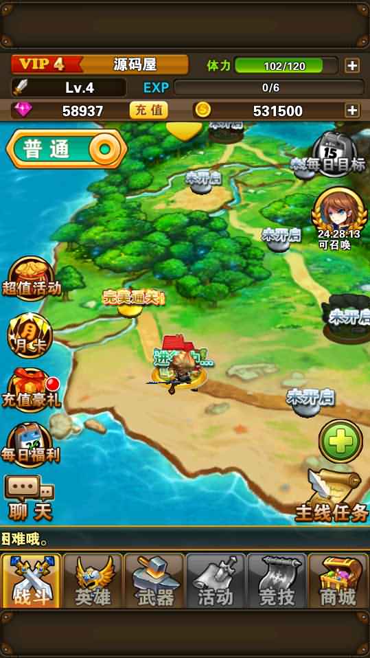 典藏手游【口袋大冒险】Win一键既玩服务端+充值教程+详细搭建教程