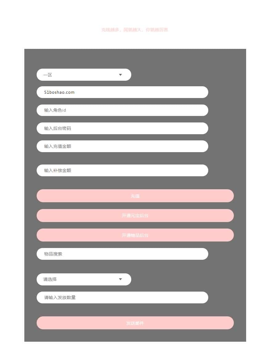 Q萌冒险手游【大唐阴阳师之幻境觉醒】2021整理单机一键即玩镜像服务端+Linux手工服务端+新版GM授权后台+本地注册+本地资源+视频教程