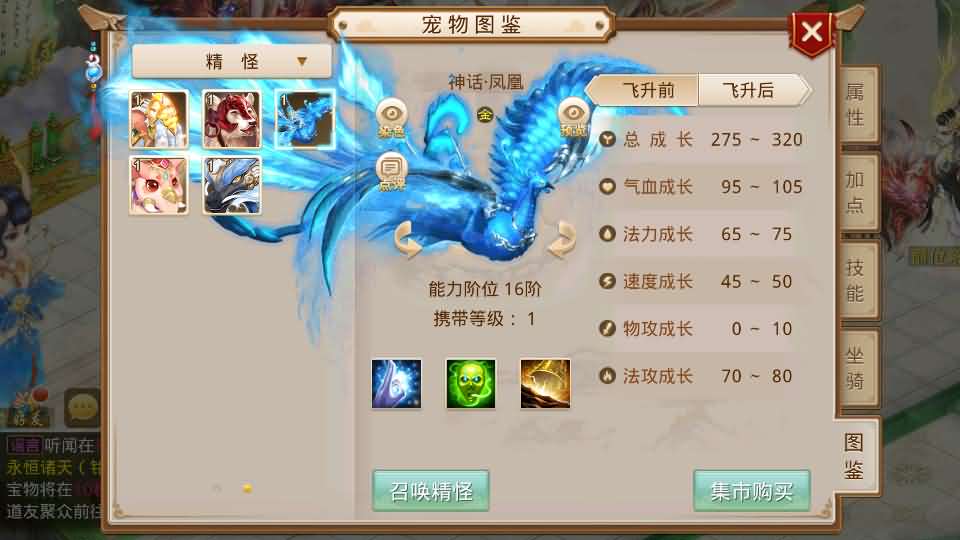 经典回合手游【某道-无极】最新整理Win系服务端 安卓 详细搭建教程