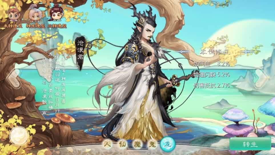 大话回合手游【最新引擎之缥缈内丹小熊修复版2】最新整理Linux手工服务端 安卓苹果双端 管理后台 CDK后台 详细搭建教程 视频教程