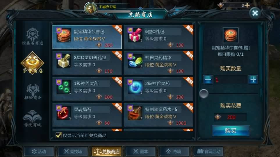 1655互通魔域【新恶魔城第二季】最新整理Win系半手工服务端 本地验证 本地注册 全套工具 详细搭建教程