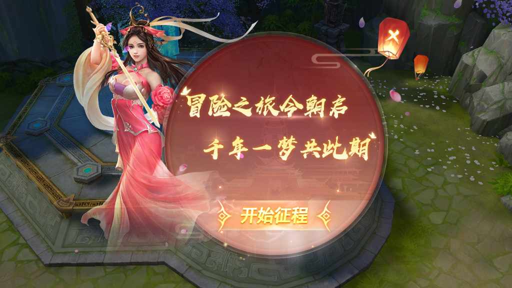 唯美仙侠手游【风雨战国】2023最新整理Linux商业开服手工端 安卓苹果双端 GM授权后台 教程【站长亲测】