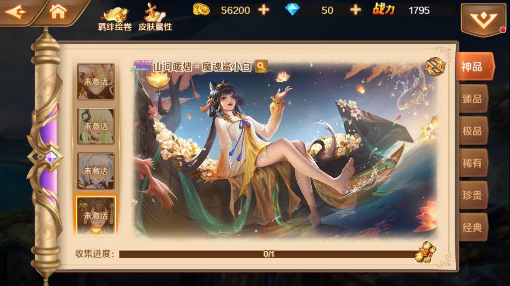 经典卡牌手游【新斗罗大陆之SP神王唐三】2023年2月整理单机一键既玩服务端 运营后台 GM授权后台 赠Linux手工服务端【站长亲测】