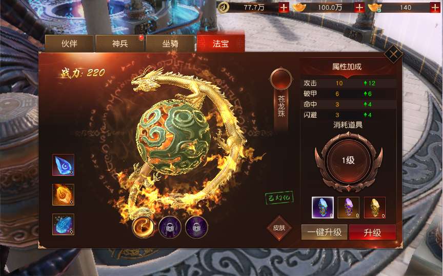 唯美仙侠手游【天道情缘之梦仙灵修复版】单机一键即玩镜像端 Linux手工服务端 GM授权后台 教程