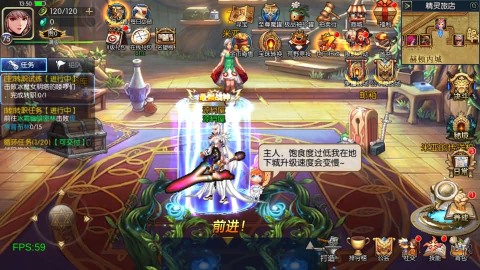 图片[7]-横版闯关手游【安图恩复古大陆75版阿拉德[90帧]】最新整理Linux手工服务端 配套源码 WEB管理后台 GM授权后台 安卓苹果双端 详细搭建教程-源码分享站