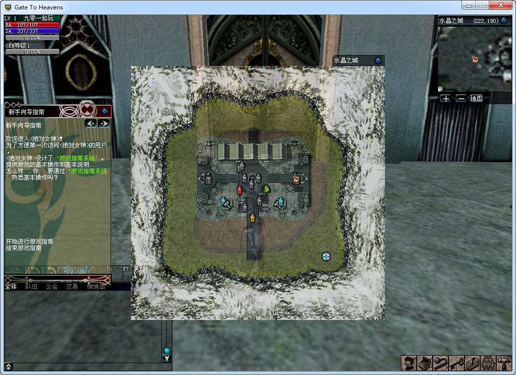 3D奇幻MMORPG端游【绝对女神】2025最新整理Win一键即玩服务端 PC客户端 网页注册 解包打包工具 教程【站长亲测】