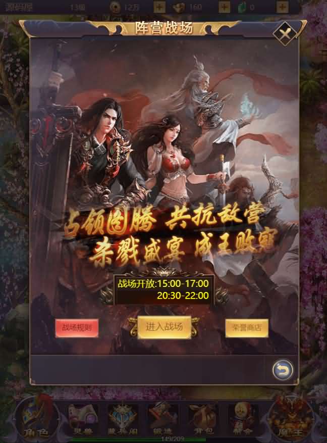 三网H5游戏【浪剑天下H5】最新整理Linux手工服务端+GM后台+详细搭建教程