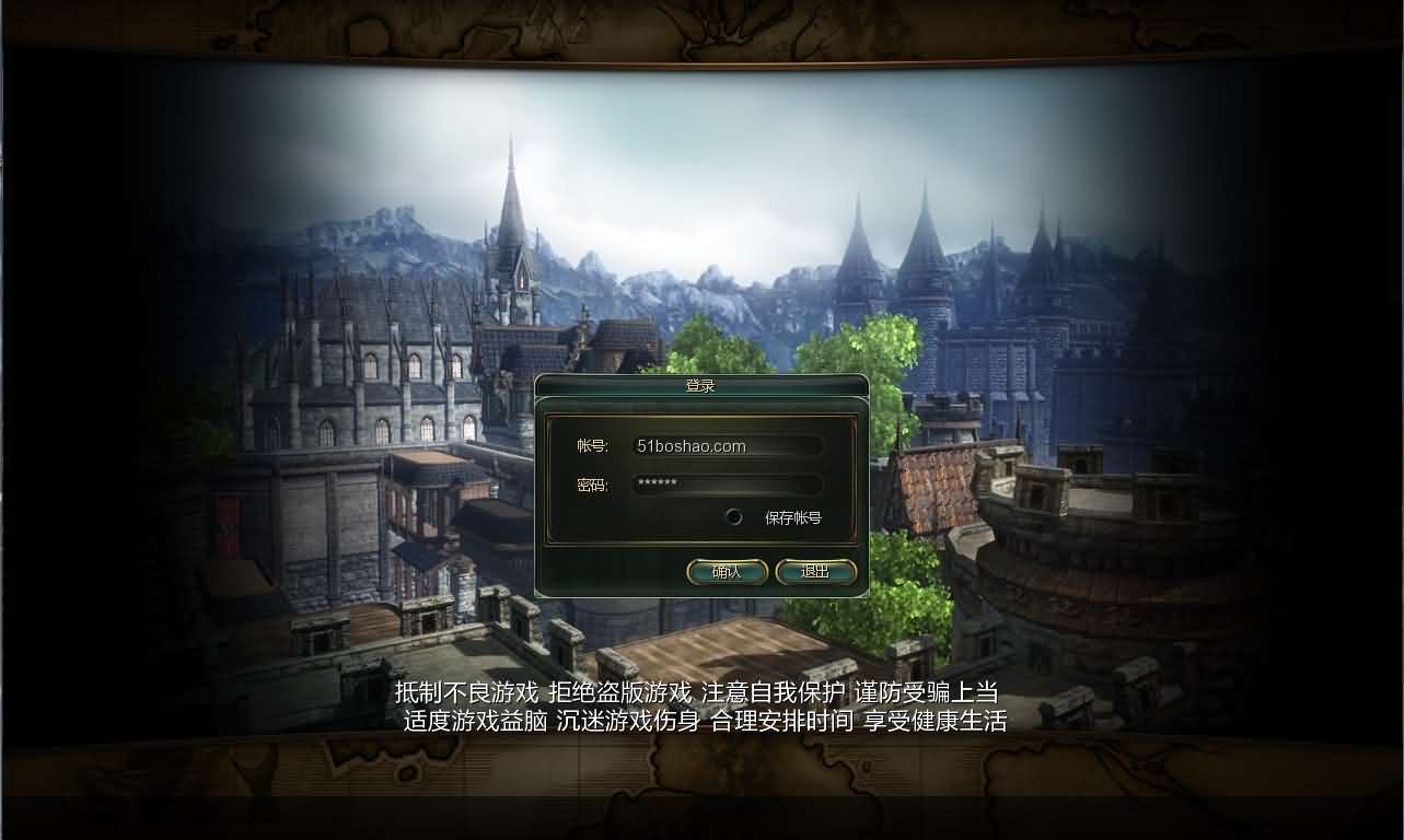 3D动作闯关MMORPG端游【第九大陆玲珑版5职业】最新整理Win系半手工服务端 网页注册 GM命令 PC客户端 详细搭建教程 视频教程-源码分享站
