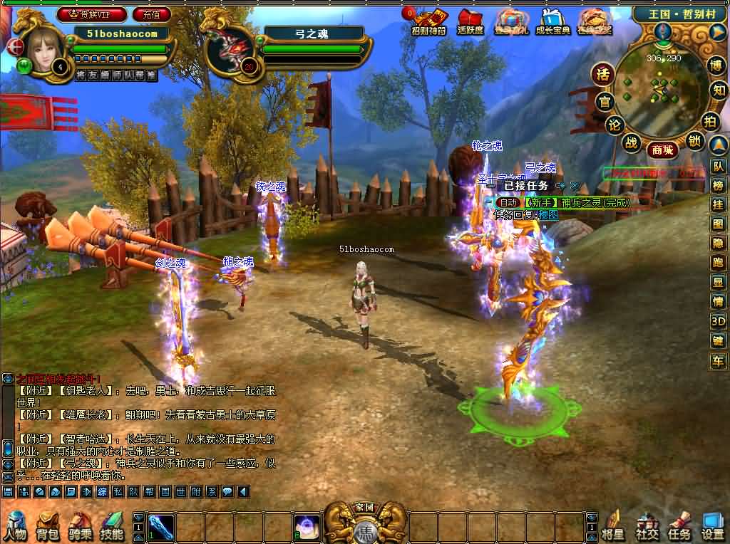 3DMMORPG端游【成吉思汗III皇帝归来完整版】最新整理Win系服务端 删档空库 全套资料 解包工具 PC客户端 详细搭建教程