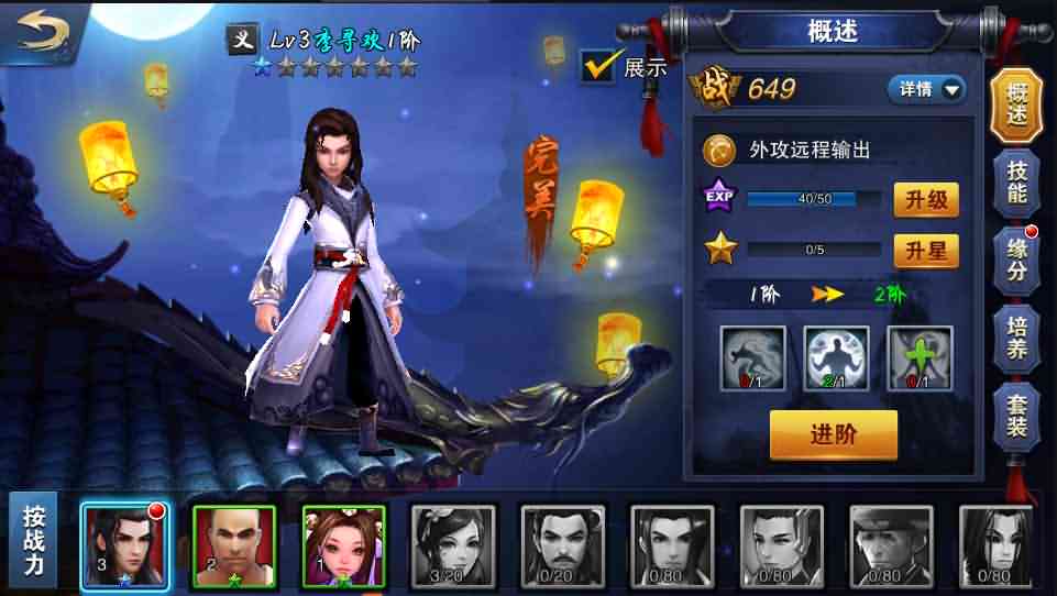 3D动作武侠手游【飞刀无双修复版】最新整理Win一键既玩服务端+GM后台+详细搭建教程