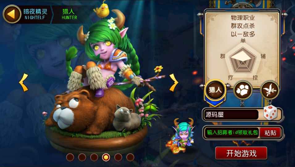 经典回合手游【我叫MT3】最新整理Linux手工服务端+安卓苹果双端+GM后台+详细搭建教程