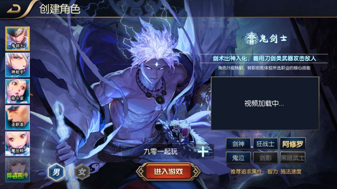 经典横版闯关手游【追忆阿拉德60帧之决战安图恩】2024整理单机一键即玩镜像端 Linux本地学习手工端 懒人助手 运营后台 新版GM授权后台 安卓苹果双端 教程【站长亲测】