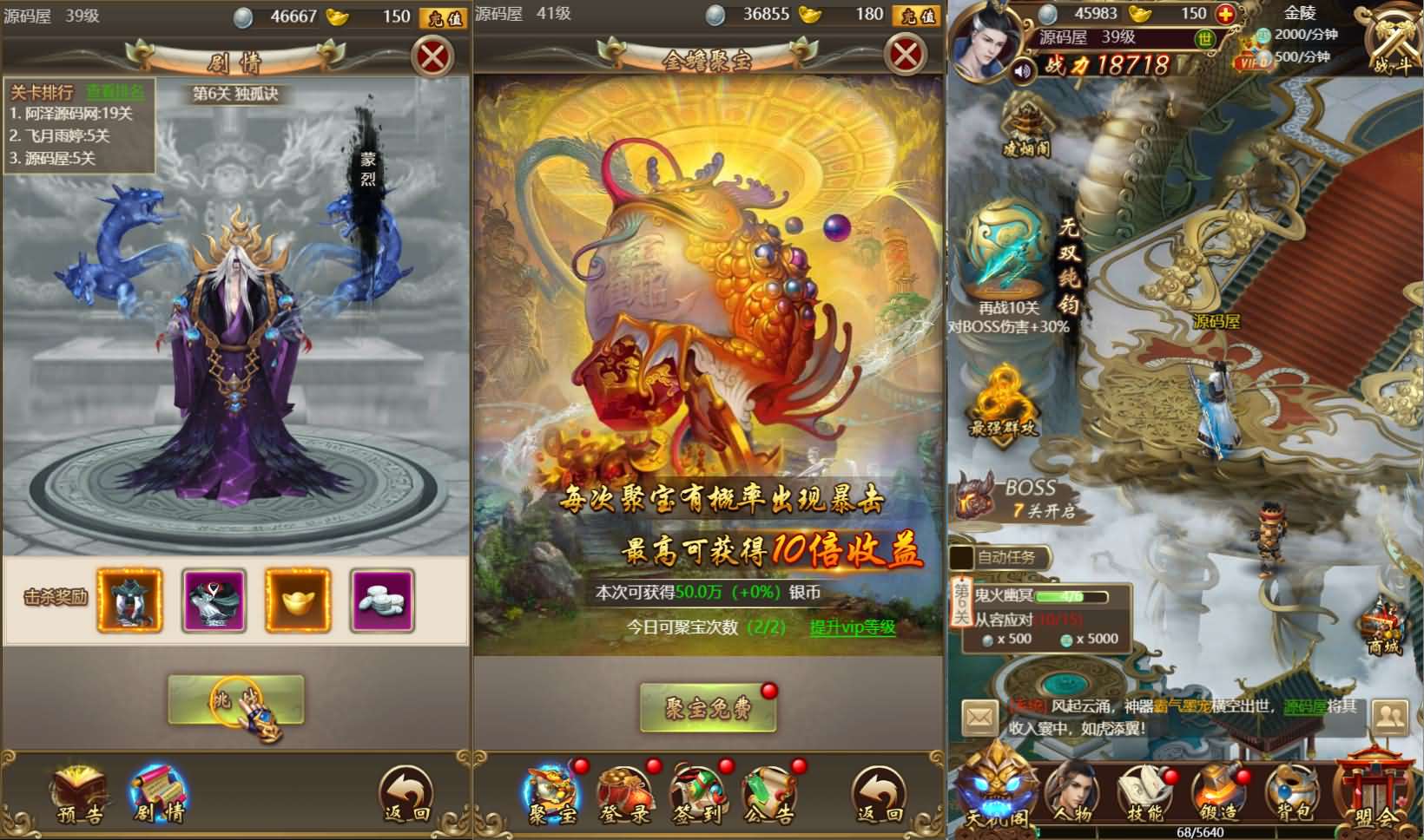 三网H5游戏【独孤决之盛世红颜H5】最新整理Win系服务端+详细搭建教程