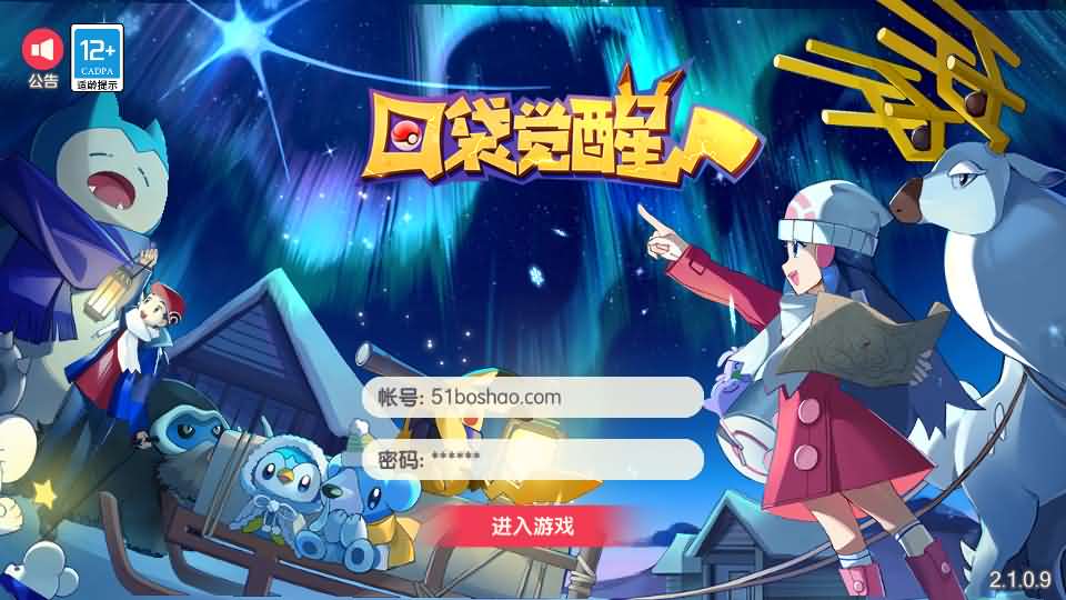 怀旧3D横版卡牌回合手游【口袋黄昏代金券内购多区跨服修复版】最新整理Linux手工服务端 表格 管理后台 代理后台 网页注册 GM授权后台 安卓苹果双端 详细搭建教程 视频教程-源码分享站