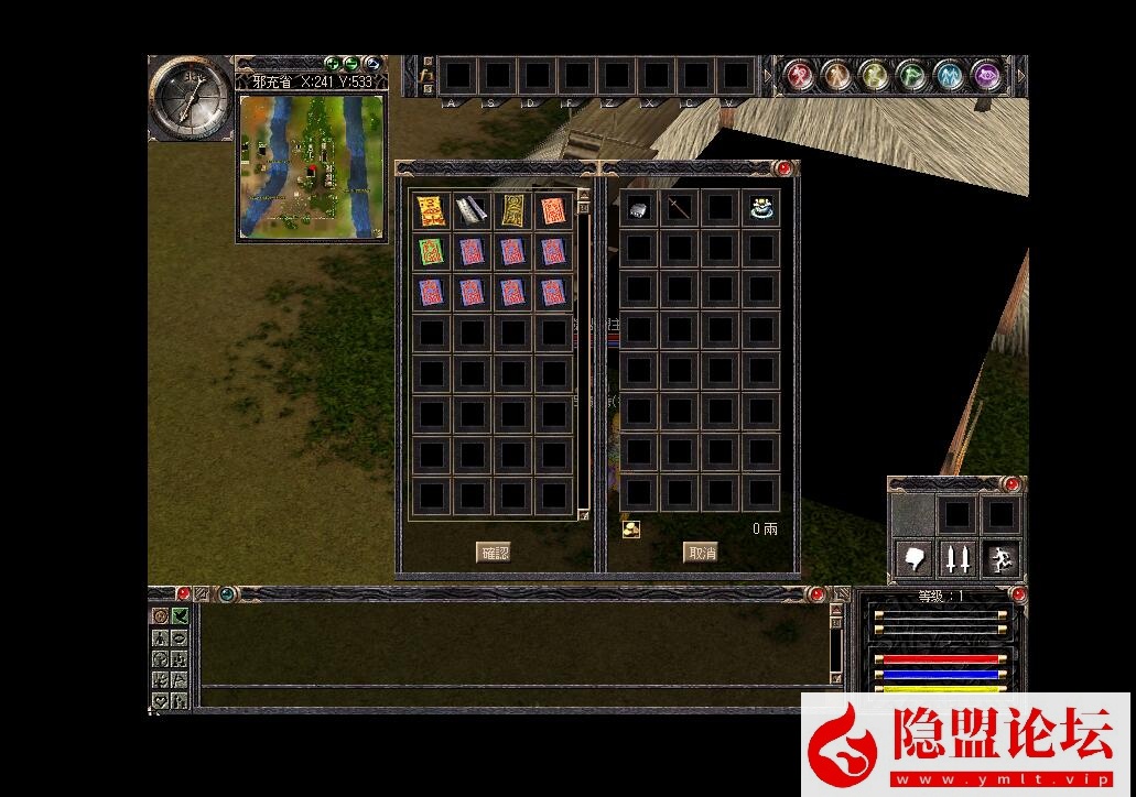 最新整理稀有怀旧老网单【武魂Ⅱ】VM一键单机版 隐盟视频教程 完整客户端 全物品ID代码