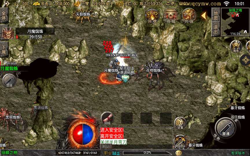 战神引擎传奇手游【经典1.80烈战复古白猪版】整理复古服务端 通天之路 上古结阵 玛雅神殿