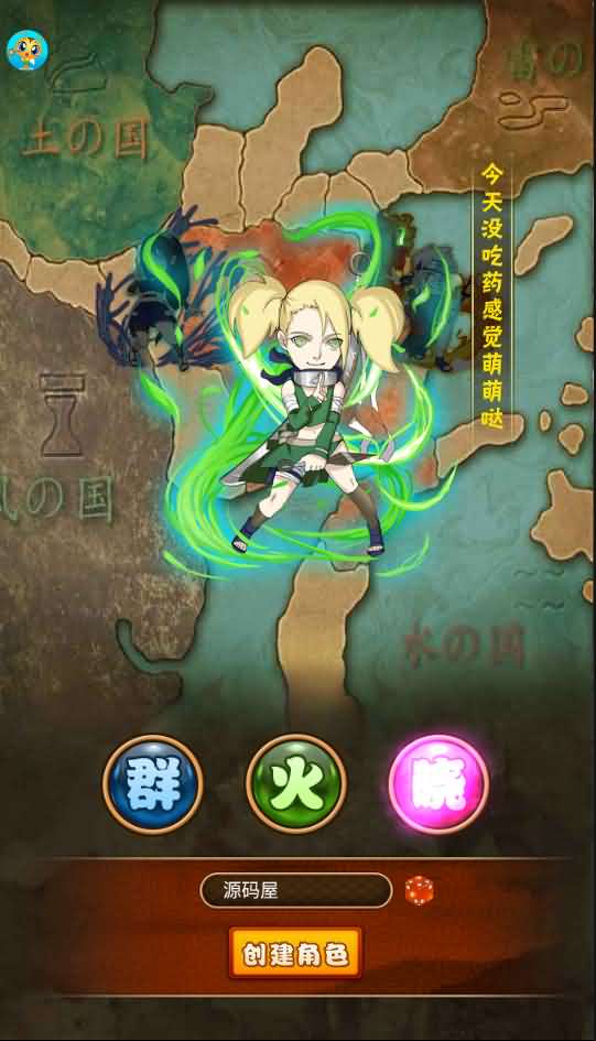 竖屏卡牌手游【忍者百分百】最新整理镜像一键既玩服务端+Linux手工服务端+安卓苹果双端