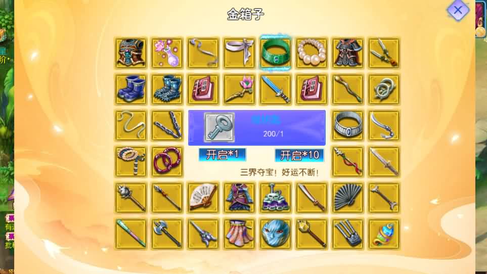 MT3换皮MH【醉梦妖春尊享挂机版】最新整理单机一键即玩镜像端 Linux手工服务端 安卓苹果双端 GM后台 详细搭建教程 全套源码