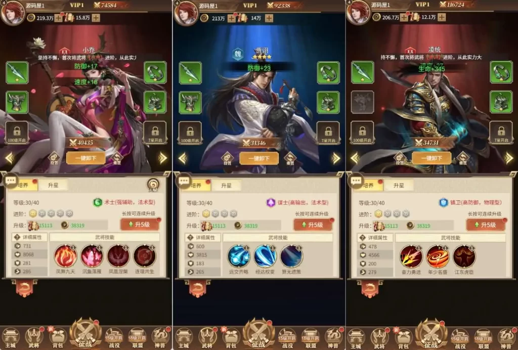 三网策略H5游戏【剑与盾H5】9月最新打包Linux手工服务端 详细搭建教程 全套源码 GM授权后台 简易安卓客户端