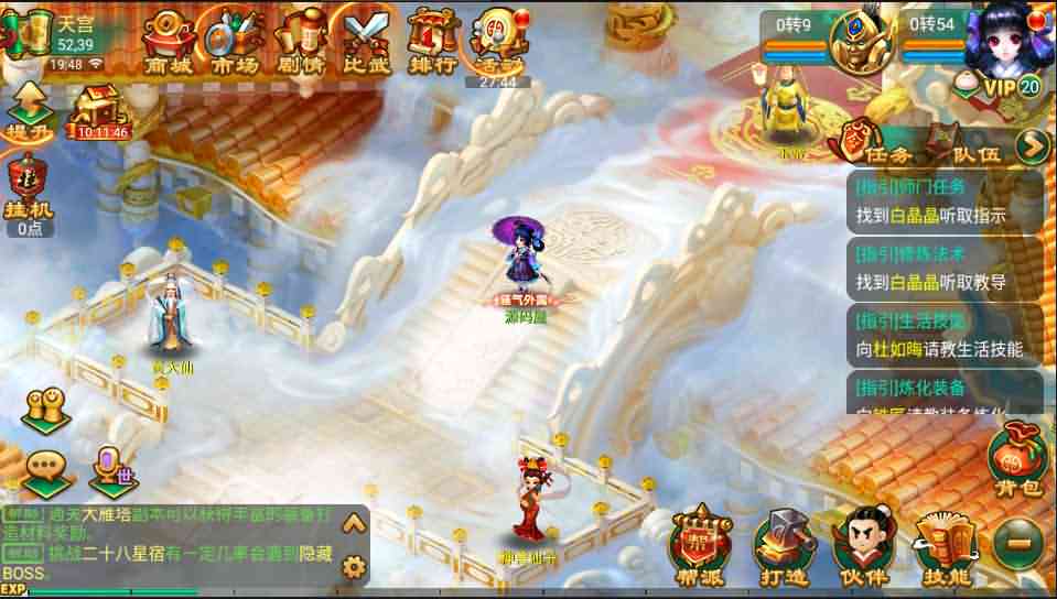 大话回合手游【怀旧复古笑笑西游】最新整理Linux手工服务端+安卓+GM后台+详细搭建教程