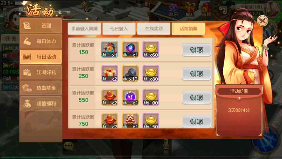 Q萌怀旧手游【热血江湖神武版】8月整理一键即玩服务端+Linux手工服务端+GM后台+安卓苹果双端【站长亲测】