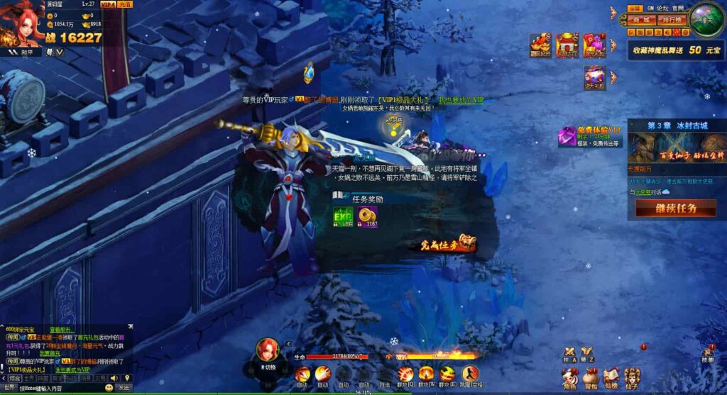 精品网页游戏【神话三国之神魔乱舞】8月最新打包Win系服务端 详细外网搭建教程 货币充值教程