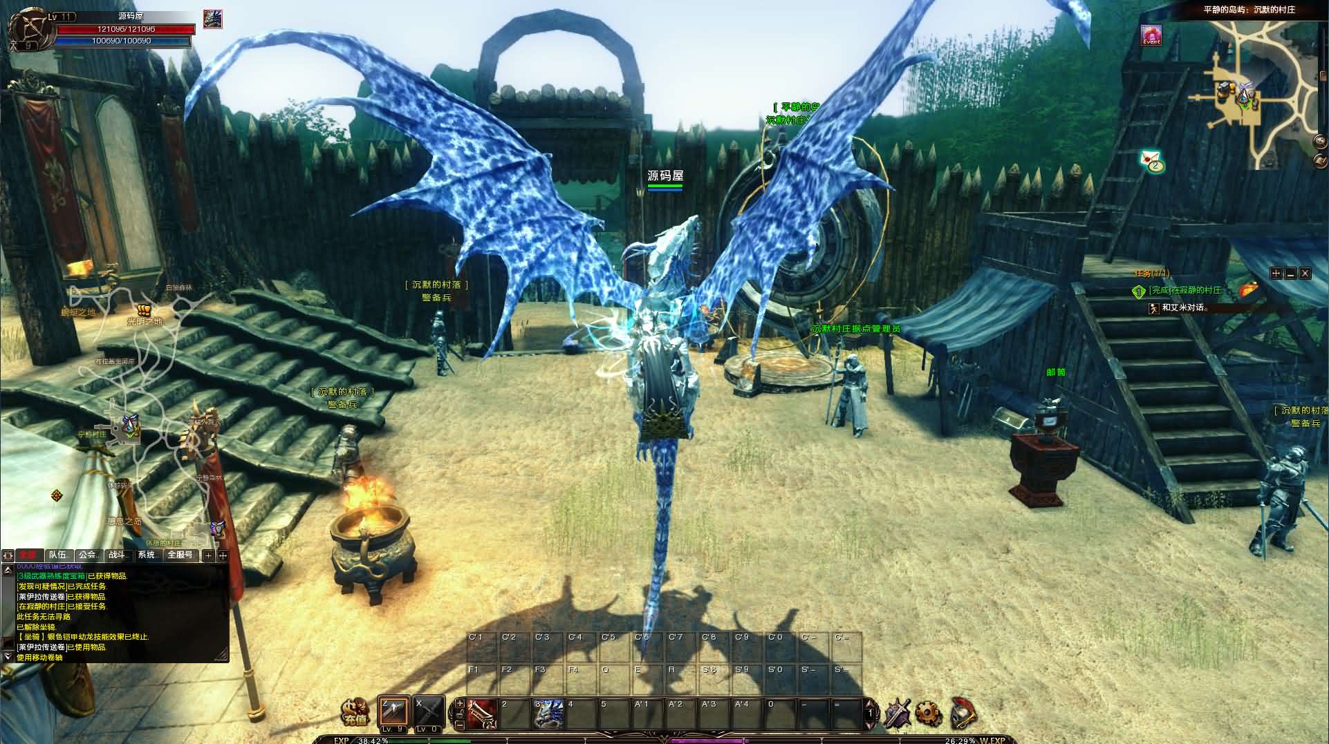 3DMMORPG端游【霸王大陆2商业完整版】最新整理WIN系服务端 PC客户端 加解密工具 GM工具 详细搭建教程 视频教程 攻略