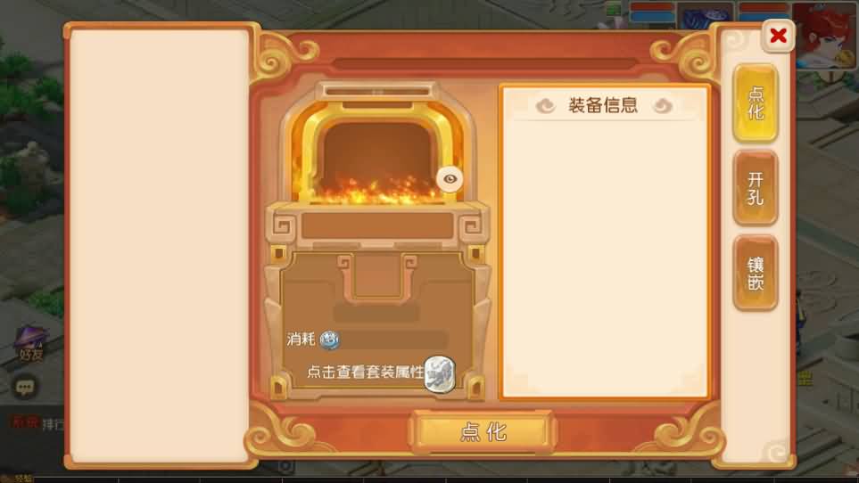 MT3换皮MH【浮生若梦】最新整理单机一键即玩镜像端 Linux手工服务端 安卓苹果双端 GM后台 详细搭建教程 全套源码