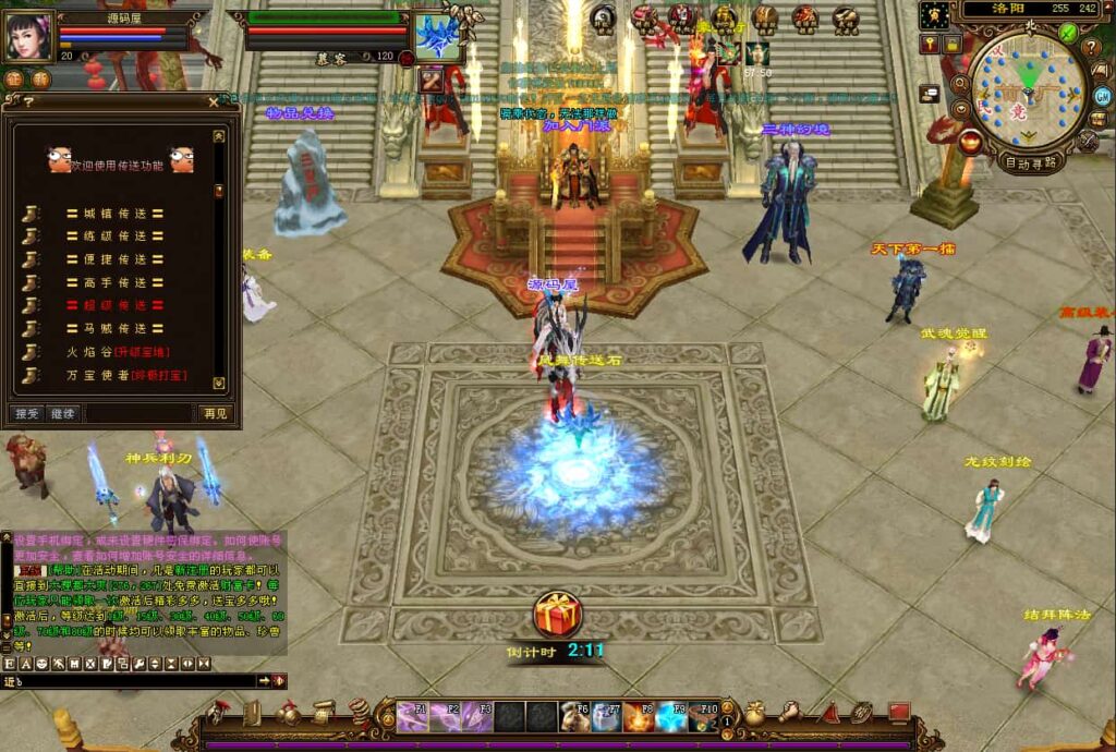 经典武侠端游【天龙八部之凤舞九天】9月最新打包VM单机一键端 Linux手工服务端 详细搭建教程 通用视频教程 GM工具 PC客户端